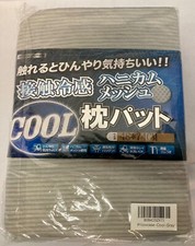 Cooling Pillowcase Bamboo, 2 Pack 20x30 w/ Japanese Q-Max Cooling Fiber, GREY