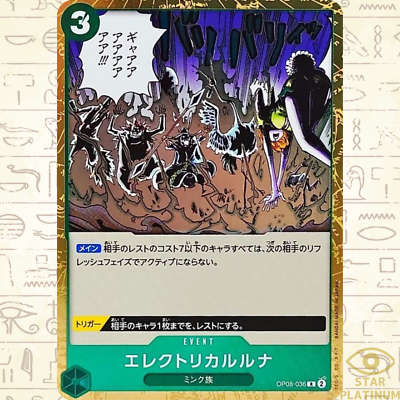Electrical Luna R OP08-036 Japanese ONE PIECE Card Game Two