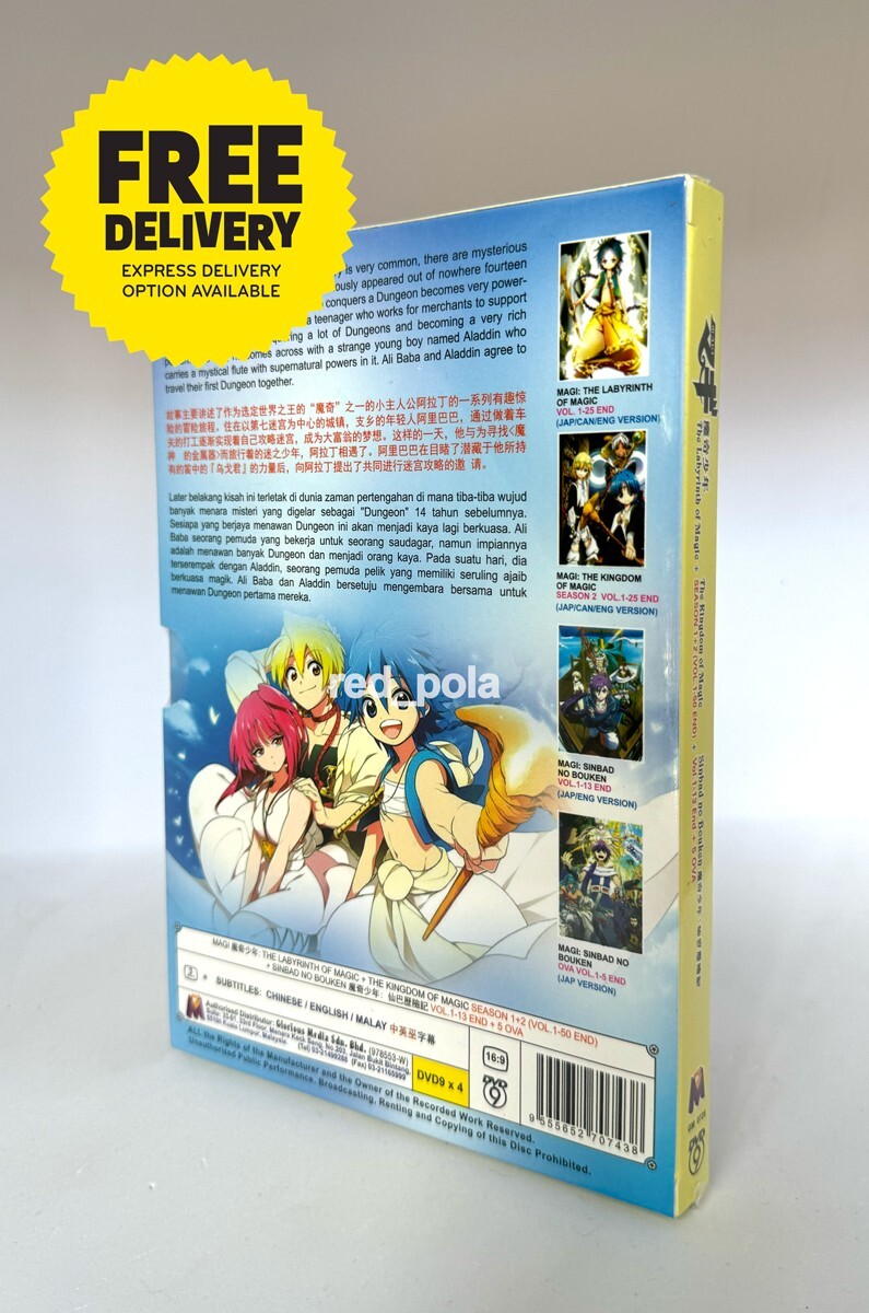 DVD Anime MAGI Labyrinth Of Magic + Sinbad No Bouken Collection