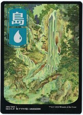 Island (295) - JP Full Art Kamigawa: Neon Dynasty Foil