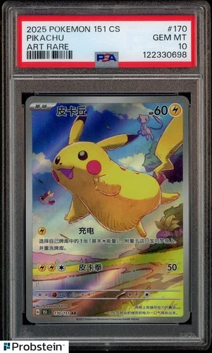 2025 Pokemon 151 CS Simplified Chinese Art Rare #170 Pikachu PSA 10 GEM MINT