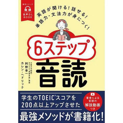 English Audiobook Learning Book Listening Vocabulary For Ages 14+