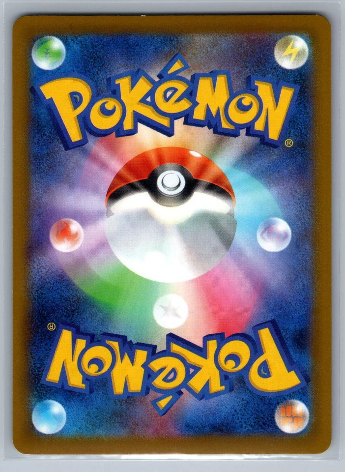 Pokemon TCG SV10: The Glory of Team Rocket Clamperl 023/098 - Image 2 of 2