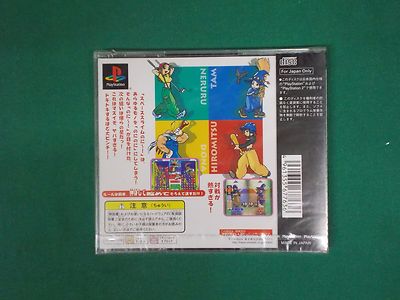 Playstation -- Shinsyuku Taisen It's a Noni ! -- PS1. JAPAN. GAME