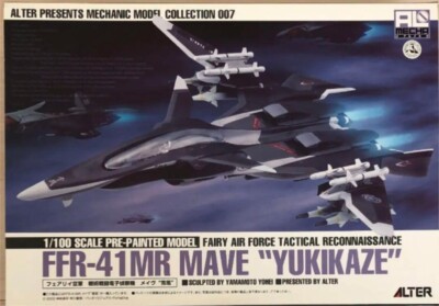 本体未開封 ALTER FFR-41MR MAVE\