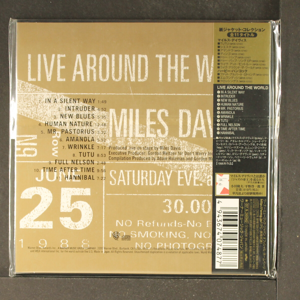 MILES DAVIS: live around the world WB CD Japan | eBay