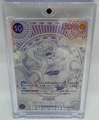 SP OP05-119SEC モンキー・D・ルフィ 銀　PSA10 3周年記念 PSA10] Monkey D. Luffy (Parallel) (Super Parallel) P-SEC