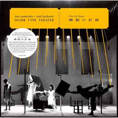 Toru Yamanaka & Teiji Furuhashi / Dumb Type Theater / PLAN FOR SLEEP (LP) / Con