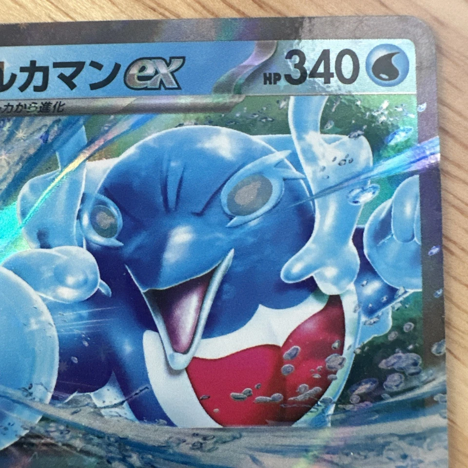 Palafin ex 036/101 Sv6: Transformation Mask Holo (Japanese) - Image 4 of 4
