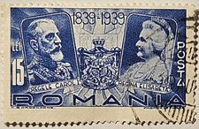 Romania 1939, King Carol I, 15 LEI Used Stamp, Sc-#487, Quick & FREE SHIPPING!