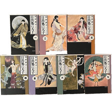 Hi Izuru Tokoro no Tenshi Japanese Manga Pocket edition VOL.1-7 Complete Set