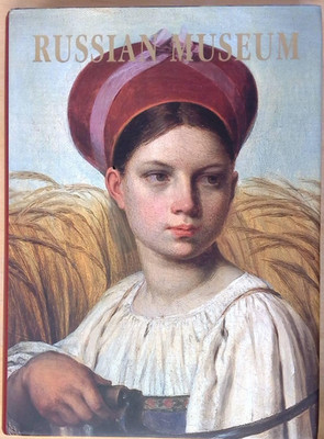 The State Russian Museum. From the Icon to Modernism (Palace Editions), 2006