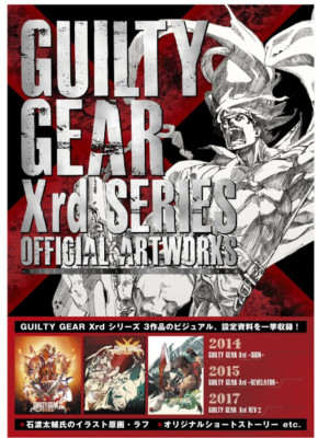 GUILTY GEAR Xrd SERIES OFFICIAL ART WORKS Japan NEW