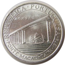 elf Macao Macau Portuguese  20 Patacas 1974 Silver  Taipa Bridge  Ship