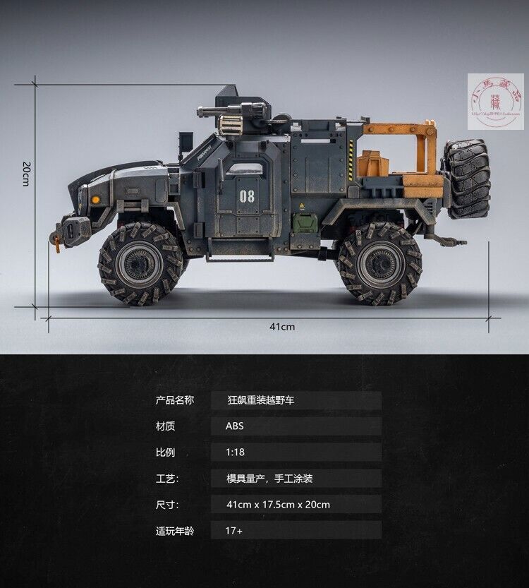 JOYTOY ジョイトイ クレイジー リロード SUV JOY TOY（ジョイトイ） 暗源 1/18 CRAZY RELOAD SUV デザート