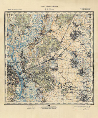 1932 Map of Kyiv Kiev Oblast Ukraine | eBay
