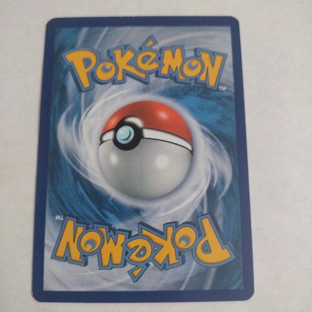 ★Numbering★ 5831 Pokemon Card XY Furious Fists Holo Clawitzer 24/111 Near