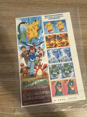 Japan 2005 POCKET MONSTER  Animation Stamps S/S Cartoon Pokemon