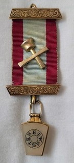 UNUSUAL MINITURE MARK MASTER MASONS BREAST JEWEL SILVER BARS