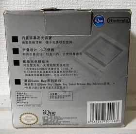iQue Game Boy Advance SP Platinum Silver Console Boxed Tested China Nintendo