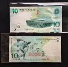 China  2008 Beijing Olympic  10  Yuan Banknote UNC