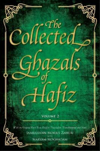 Thumbnail - Shams-ud-din Muhammad Hafiz S The Collected Ghazals Of Hafiz - Vol