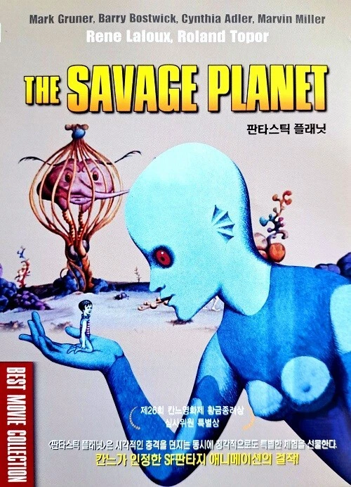René Laloux collection: Gandahar, Time Masters, The Savage Planet 3-DVD SET *NEW - Image 4 of 4
