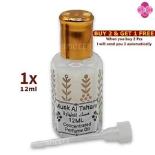1x Musk Al Tahara 12ml White Oil Thick Arabic Perfume High Quality مسك ألطهارة