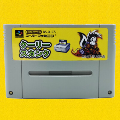 SFC クーリースカンク s-l400.jpg