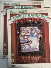 Vintage Daisy Kingdom Breezy Banners Lot Here Comes Santa And Peace On Earth New