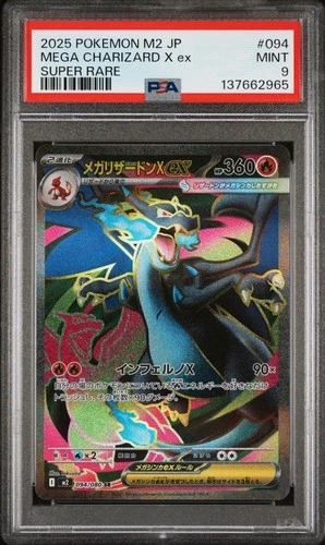 2025 POKEMON JAPANESE M2-INFERNO X SUPER RARE #094 MEGA CHARIZARD X EX PSA 9
