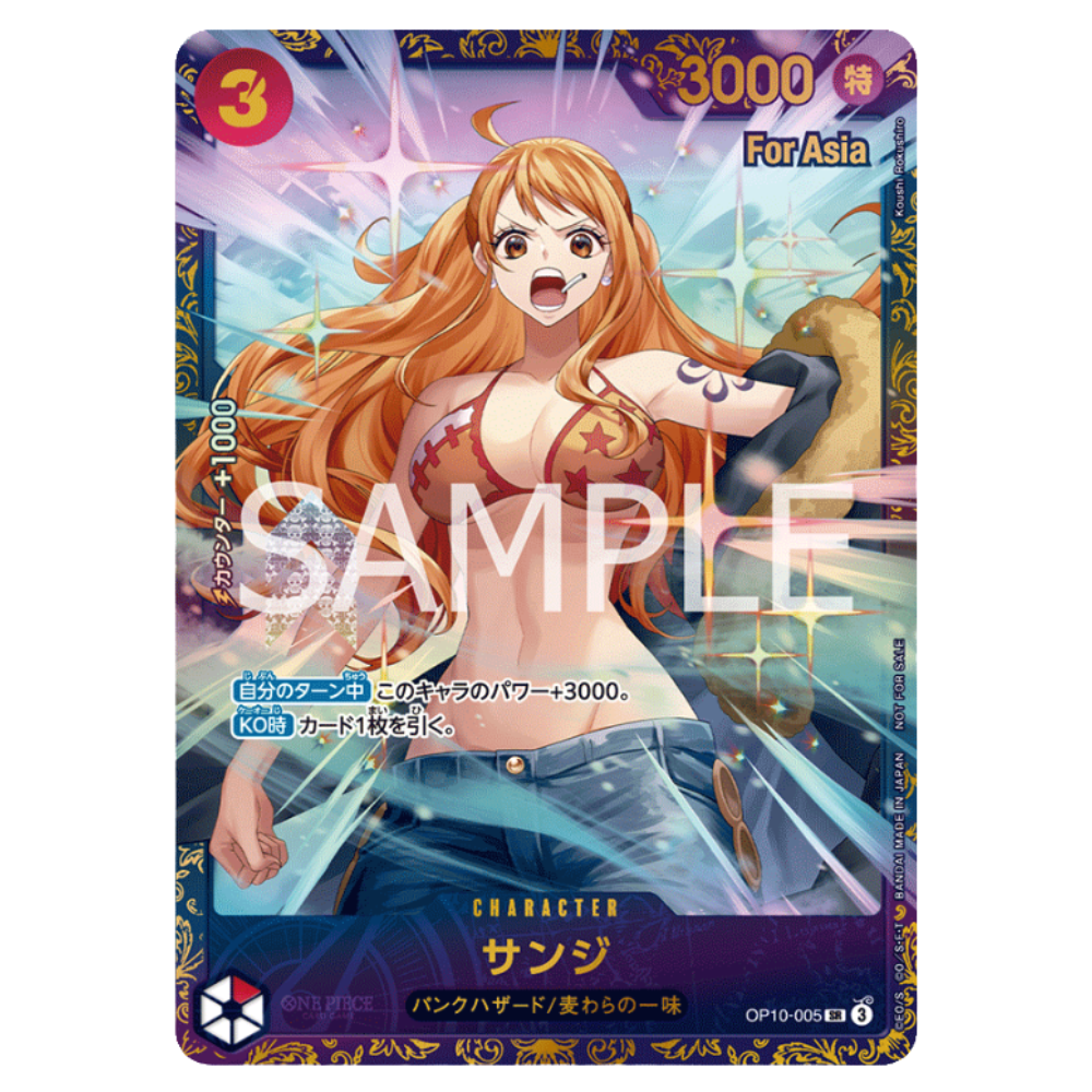 ワンピース カードゲーム Sanji Flagship Battle Sealed 2025 Nami Sanji Nami OP10-005 Promo Flagship battle Prize ONE PIECE Card