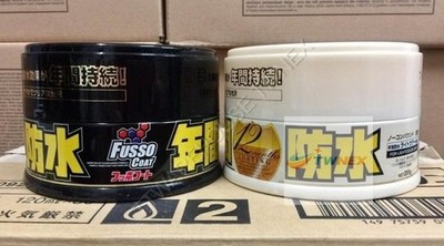 (US) NEW SOFT99 FUSSO COAT 12-Month Wax Solid Car WATERPROOF [DARK & LIGHT SET]