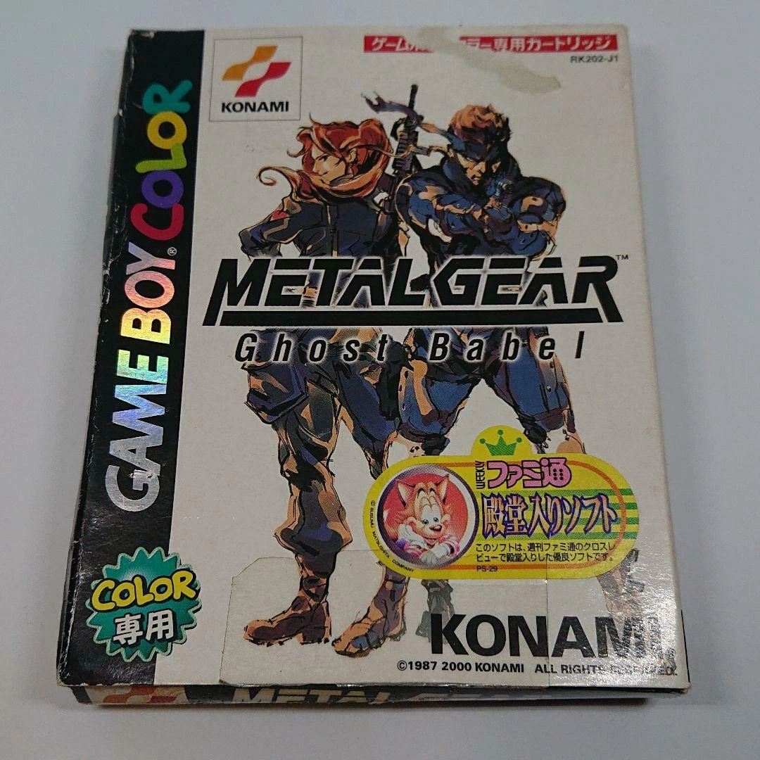 Metal Gear Solid (Nintendo Game Boy Color, 2000) for sale online