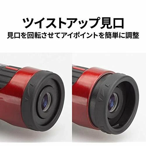 Kenko Monocular Ultra View I 15-50x 21mm Caliber Zoom Type Red 429075 w/Tracking - Image 4 of 4