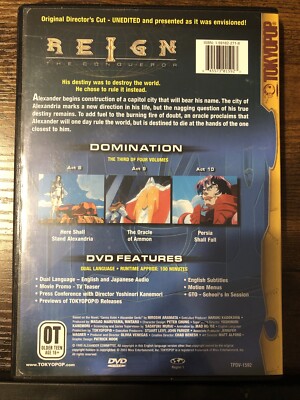 Reign the Conqueror Vol 3:Domination (DVD,2003,Region 1) Original