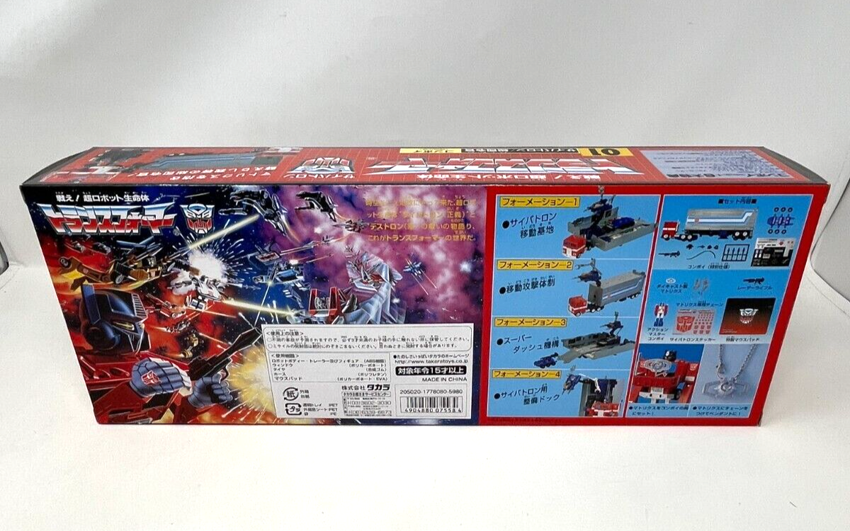 2002 Transformers Optimus Prime G1 Convoy Year Special