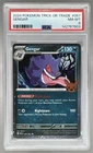 142787603 Gengar 2024 Pokemon Trick or Trade #057/091 PSA 8