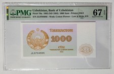 Uzbekistan 1992 (1993) 1000 Sum P70a PMG67EPQ Banknote Superb Gem UNC