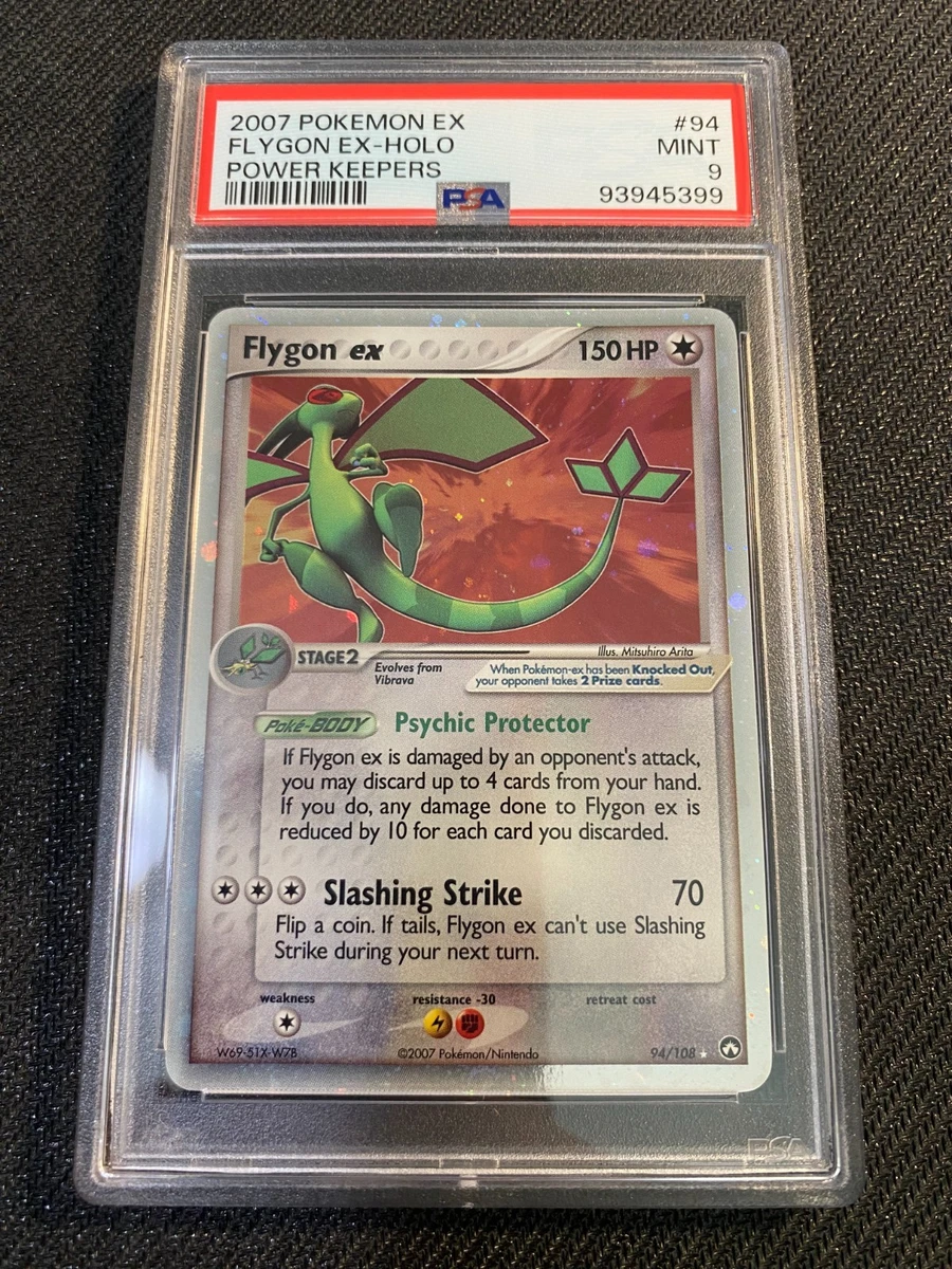 フライゴン ex キラ1ED 2005 フライゴンex | ポケモンカードゲーム公式ホームページ