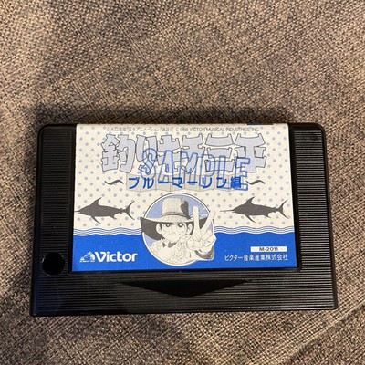 Victor Pc Engine Software M-2011 Blue Japan ea | eBay