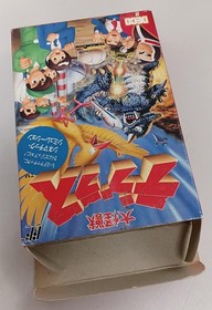 Famicom Software Model Giant Monster Deburas Deco FMH15