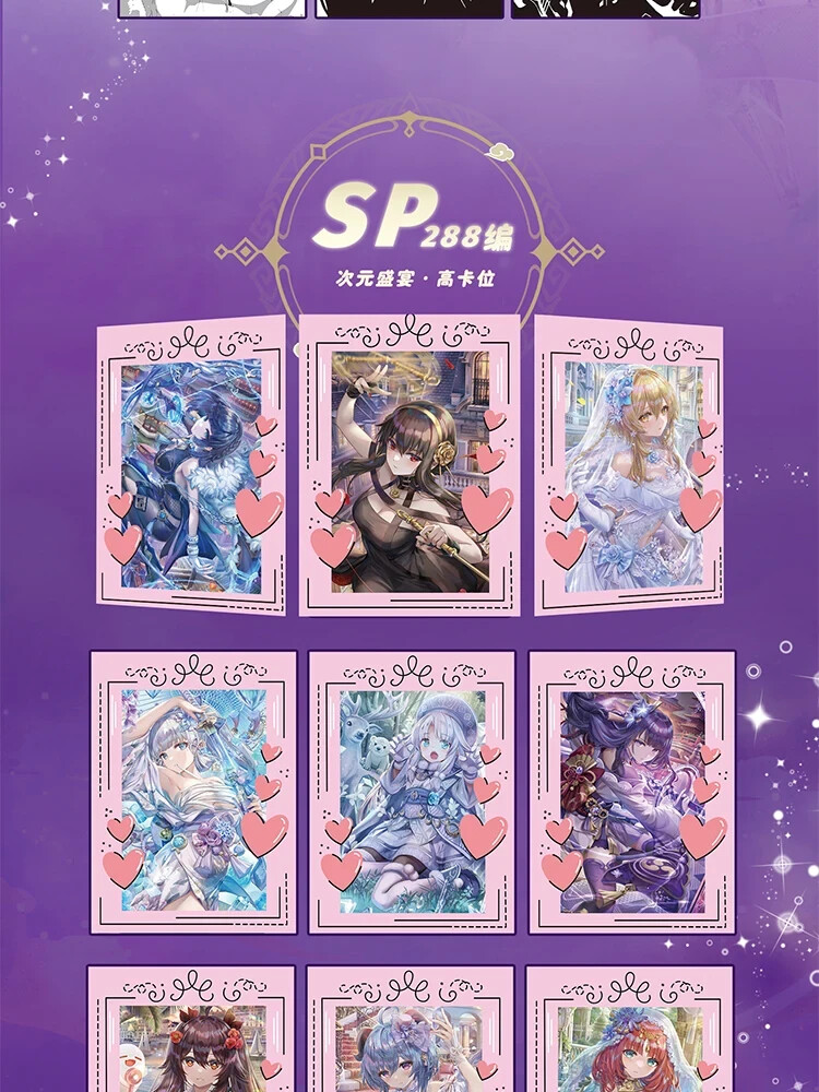 Dimensional Summer Feast Spicy Booster Box Goddess Trading Cards