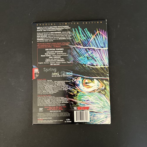 Spring and Chaos (DVD, 2001 W/ BOOKLET) SHOJI KAWAMORI RARE OOP Anime - Picture 8 of 8