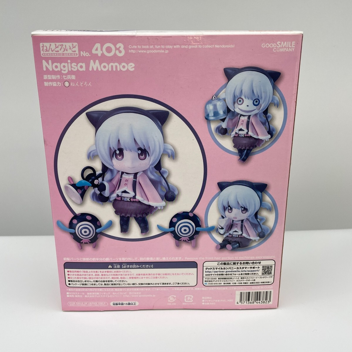ねんどろいど 403 Nagisa Momoe Good Smile Puella Magi Madoka Magica: The Rebellion Story