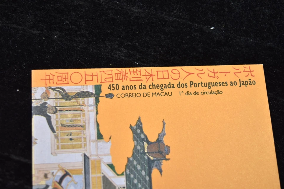 MACAO     1993    450 YEARS  OF CONTACT WITH JAPAN    S 709-711     FDC - Image 3 of 3