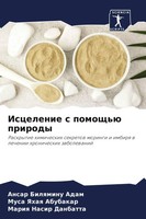 Iscelenie S Pomosch'ü Prirody Ansar Bilqminu Adam (U. A.) Taschenbuch Russisch