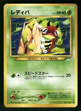 2001 Near Mint Pokemon Ledyba No. 165 Neo Destiny Japanese
