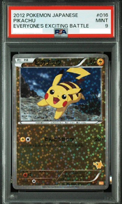 Pikachu 016/047 Everyone's Exciting Battle | eBay