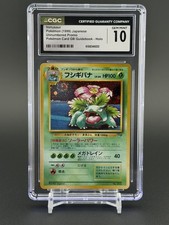 Pokemon Venusaur Holo Game Boy Promo Japanese CGC 10 Gem Mint